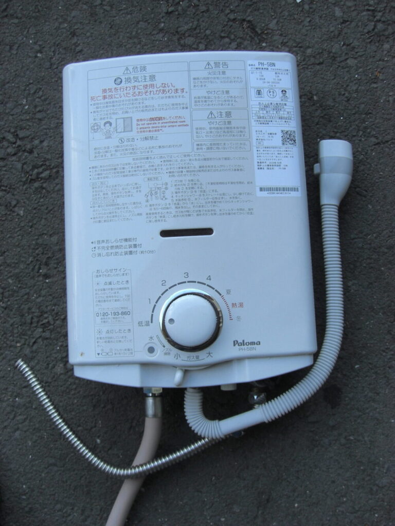 (2026.01.15買取)パロマ ガス瞬間湯沸器 2024年製 PH-5BN