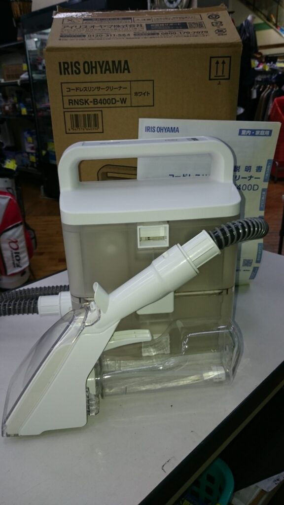 2024.05.14 アイリスオオヤマ コードレス リンサークリーナー 2022年製 RNSK-B400D-W お買取りしました。 高く買取るゾウ八幡東店