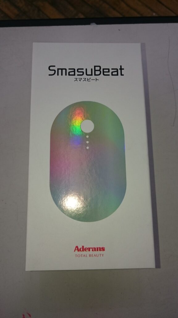 (家電持ち込み30%UP中!) アデランス 美容電気ブラシ スマスビート (未使用品) お買取りしました。 高く買取るゾウ八幡東店