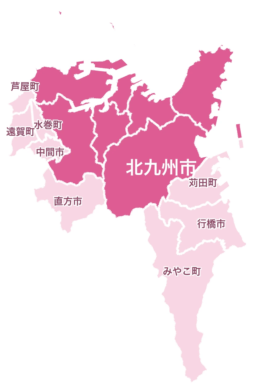 高く買取るゾウの対応エリア地図(北九州市および近隣市町)