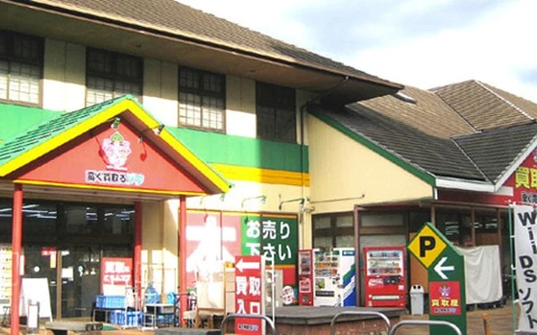 高く買取るゾウの店舗外観